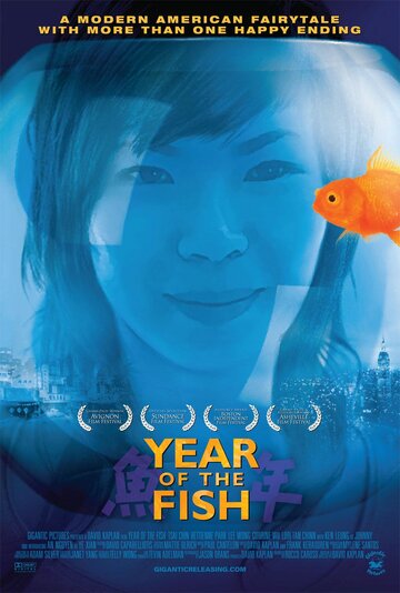 Год рыбы трейлер (2007)