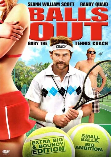 Гари, тренер по теннису трейлер (2009)