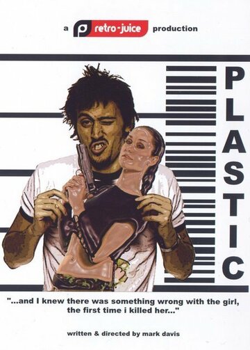 Plastic трейлер (2006)