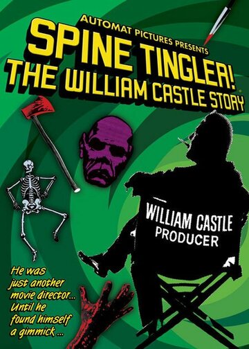 Spine Tingler! The William Castle Story трейлер (2007)