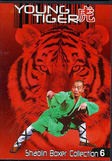 Молодой тигр трейлер (1973)
