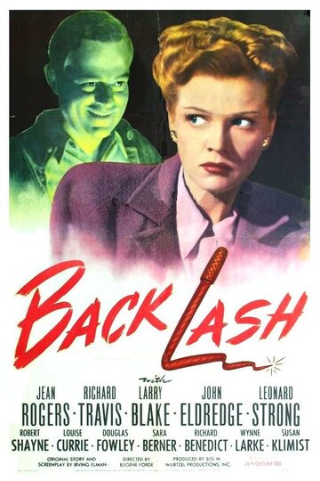 Backlash трейлер (1947)