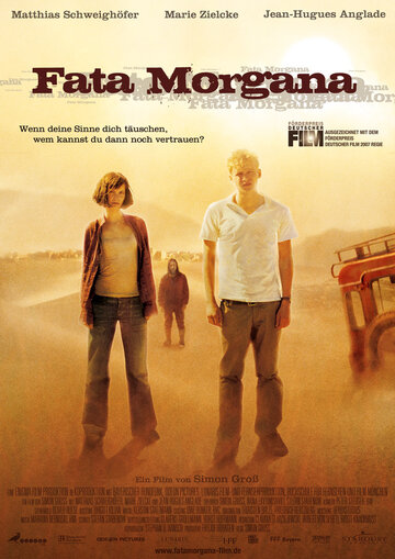 Фата Моргана трейлер (2007)