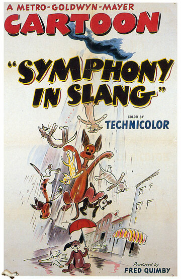 Сленговая симфония трейлер (1951)