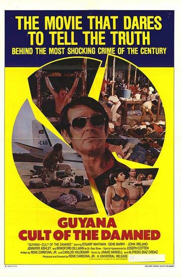 Гвиана: Преступление века трейлер (1979)