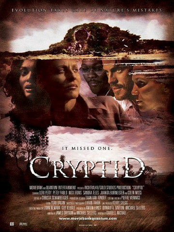 Криптид трейлер (2006)