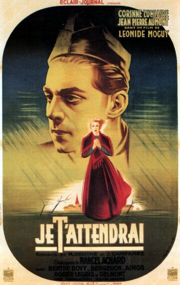 Дезертир трейлер (1939)