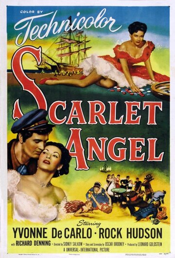 Алый ангел трейлер (1952)