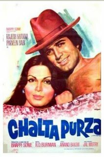 Chalta Purza трейлер (1977)