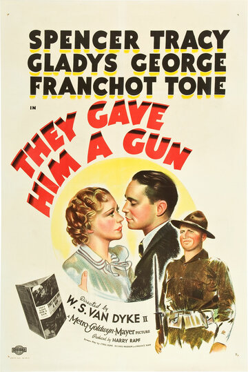 Они дали ему ружье трейлер (1937)