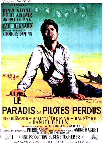 Рай для пилотов, пропавших без вести трейлер (1949)