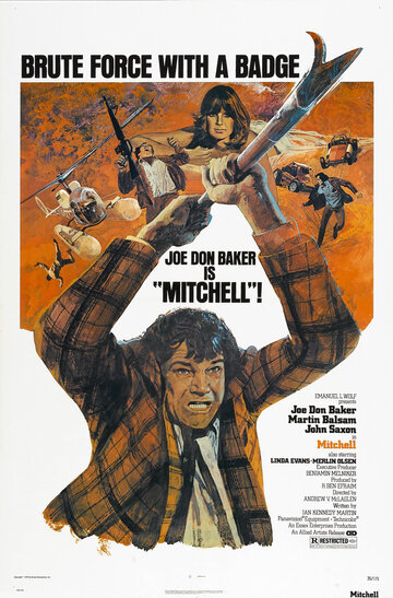 Митчелл трейлер (1975)