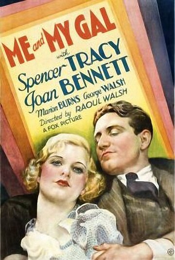 Я и моя девушка трейлер (1932)