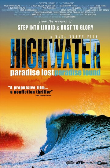 Highwater трейлер (2009)