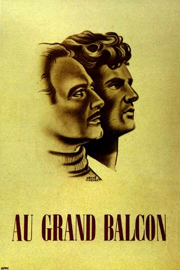 На балконе трейлер (1949)