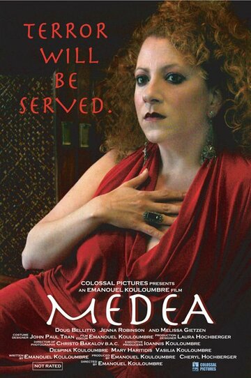 Medea трейлер (2005)