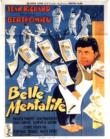 Прекрасный менталитет трейлер (1953)