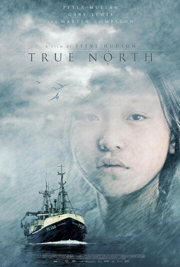 Настоящий север трейлер (2006)