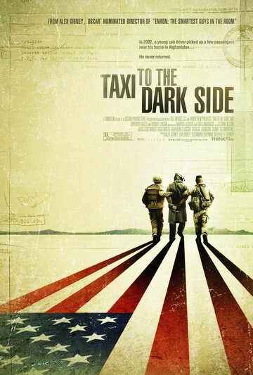 Такси на темную сторону трейлер (2007)