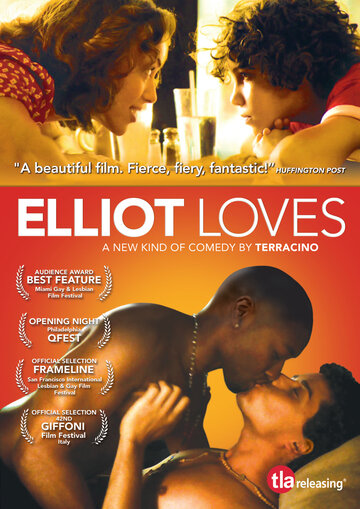 Любовь Элиота трейлер (2012)