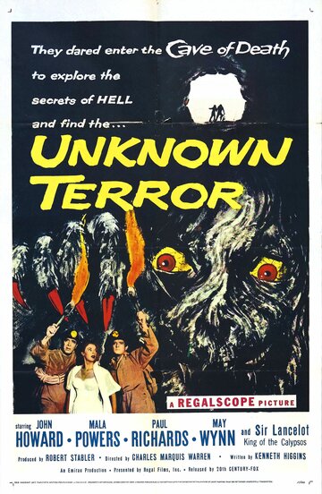 The Unknown Terror трейлер (1957)