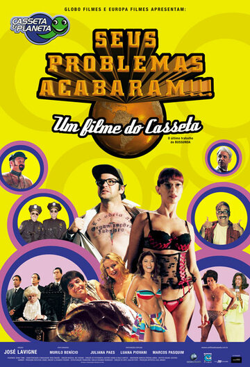 Никаких проблем трейлер (2006)