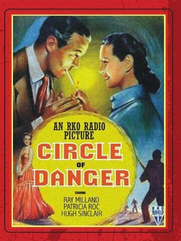 Круг опасностей трейлер (1951)