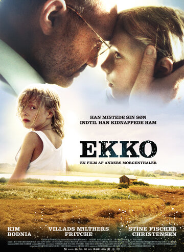 Эхо трейлер (2007)