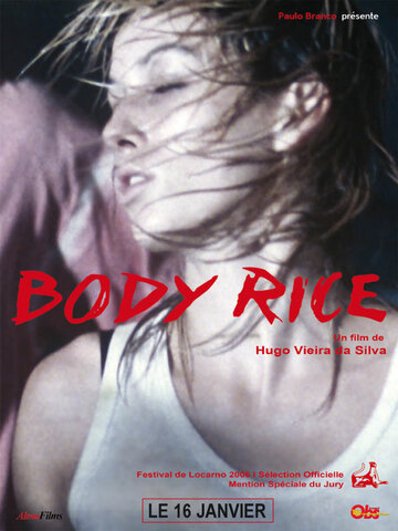 Рисовые тельца трейлер (2006)