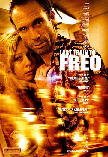 Последний поезд до Фрео трейлер (2006)