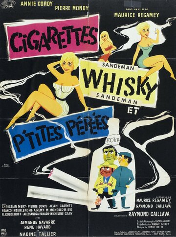 Сигареты, виски и малышки трейлер (1959)