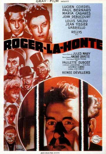 Роже-Позор трейлер (1945)