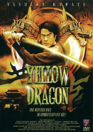 Желтый дракон трейлер (2003)
