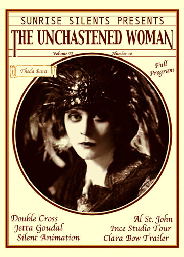 Распутная женщина трейлер (1925)