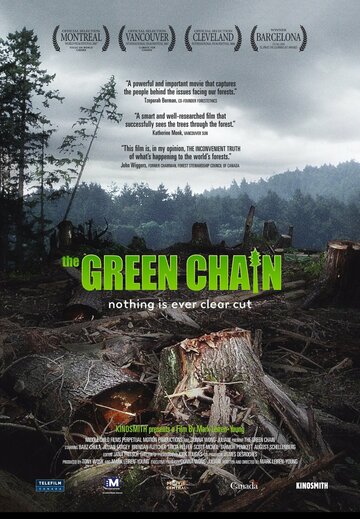 Зеленая цепь трейлер (2007)