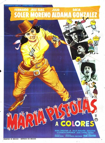 María Pistolas трейлер (1963)