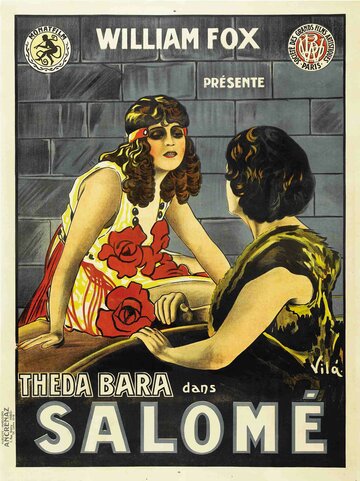 Саломея трейлер (1918)