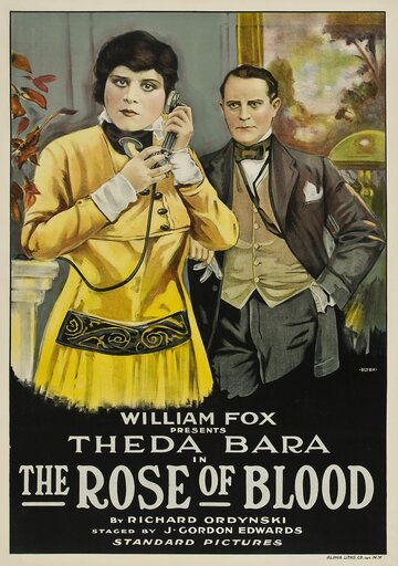 Кровавая роза трейлер (1917)