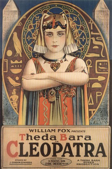 Клеопатра трейлер (1917)