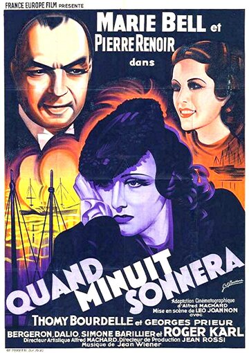 Когда бьют полночь трейлер (1936)