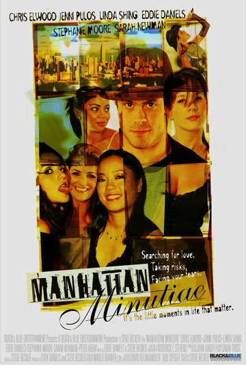 Manhattan Minutiae трейлер (2006)