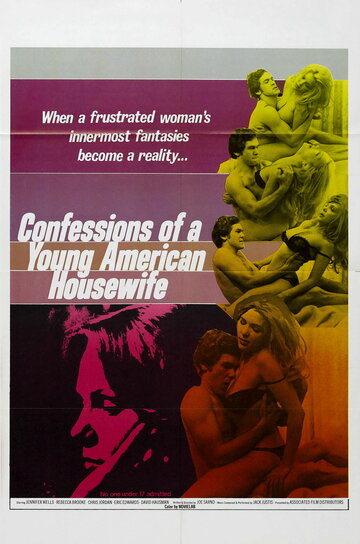 Признание молодой домохозяйки трейлер (1974)