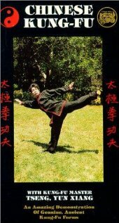 Tang Shan gung fu трейлер (1974)