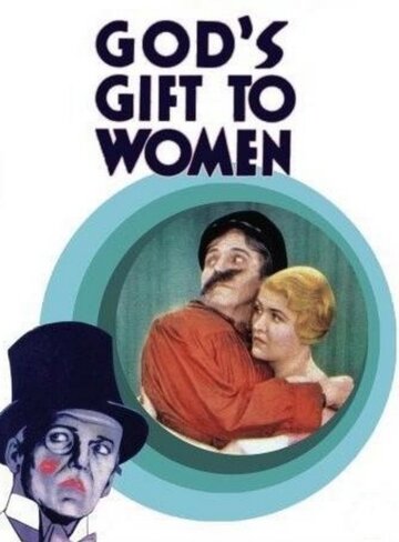 Божий подарок женщинам трейлер (1931)