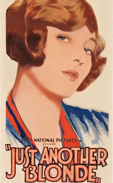 Просто еще одна блондинка трейлер (1926)
