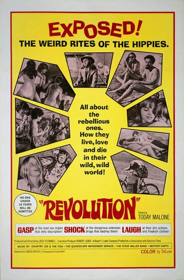 Revolution трейлер (1968)