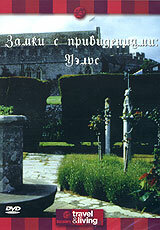 Discovery: Замки с привидениями. Уэльс 1997 трейлер (1997)