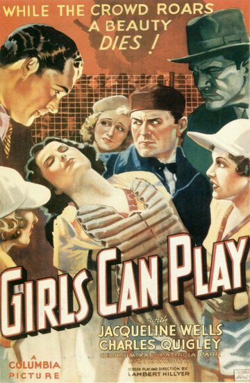 Девушки умеют играть трейлер (1937)