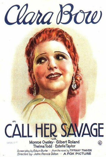 Называй ее дикой трейлер (1932)