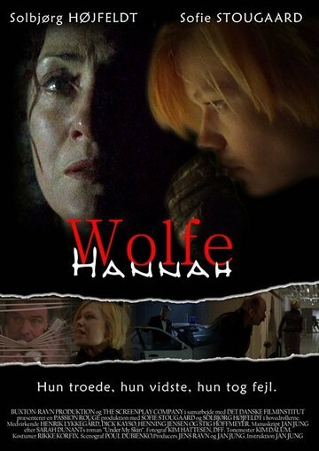Hannah Wolfe трейлер (2004)